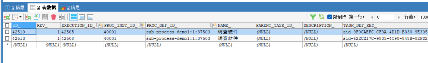 image-20230719112020866