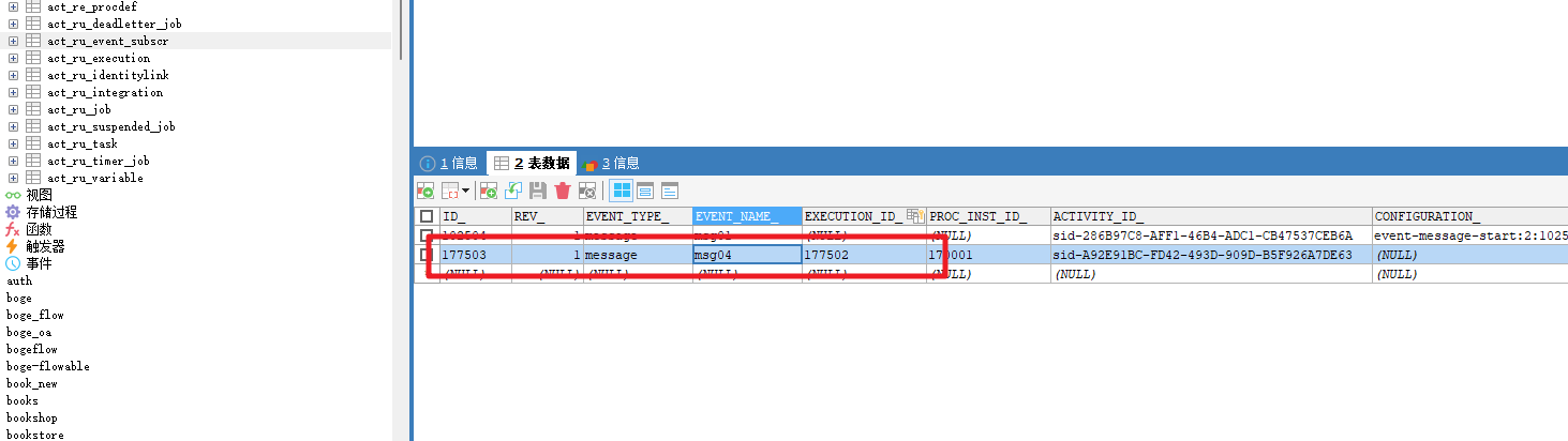 image-20230710090008302