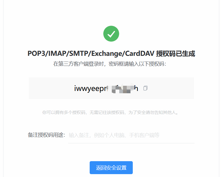 image-20230719004259546