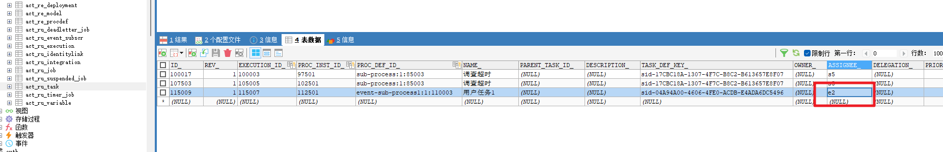 image-20230719231009482