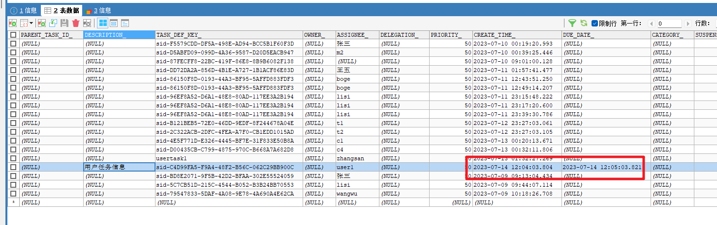 image-20230714200526025