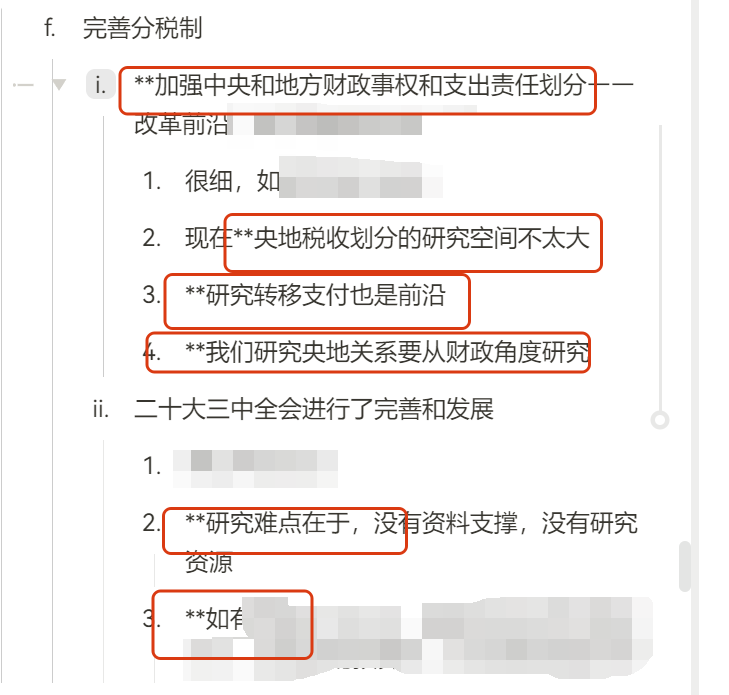 局部截取 20250427163348.png