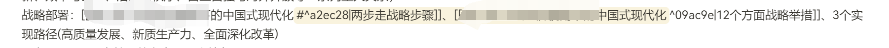 局部截取 20250427163851.png