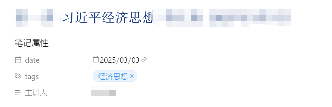 局部截取 20250427164127.png