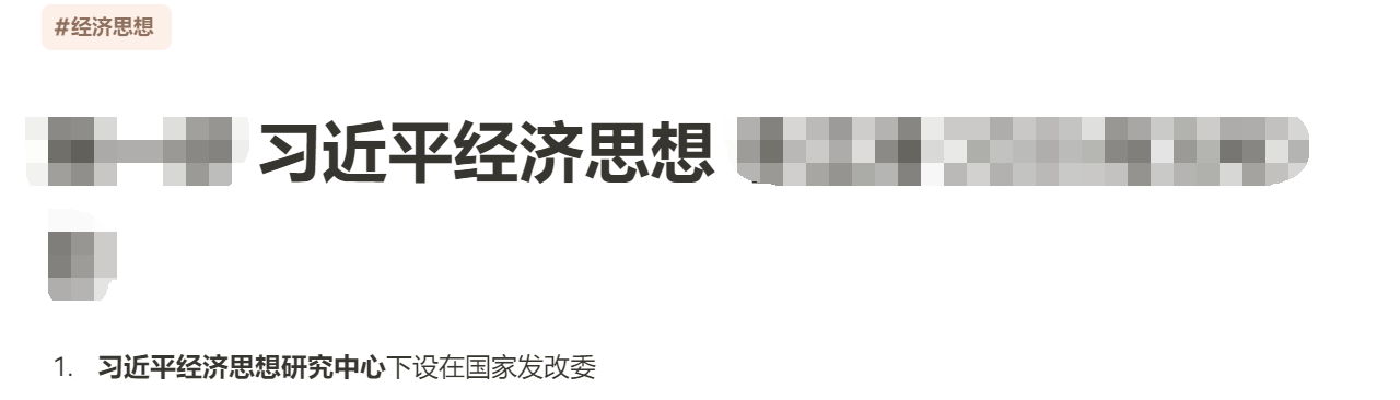 局部截取 20250427164255.png