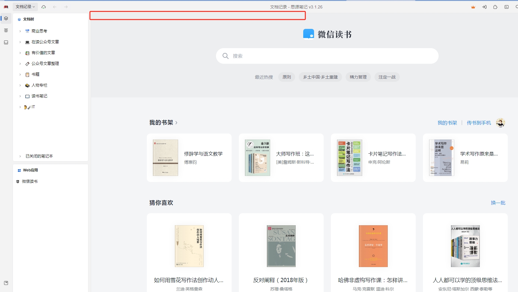 微信截图 20250409121032.png