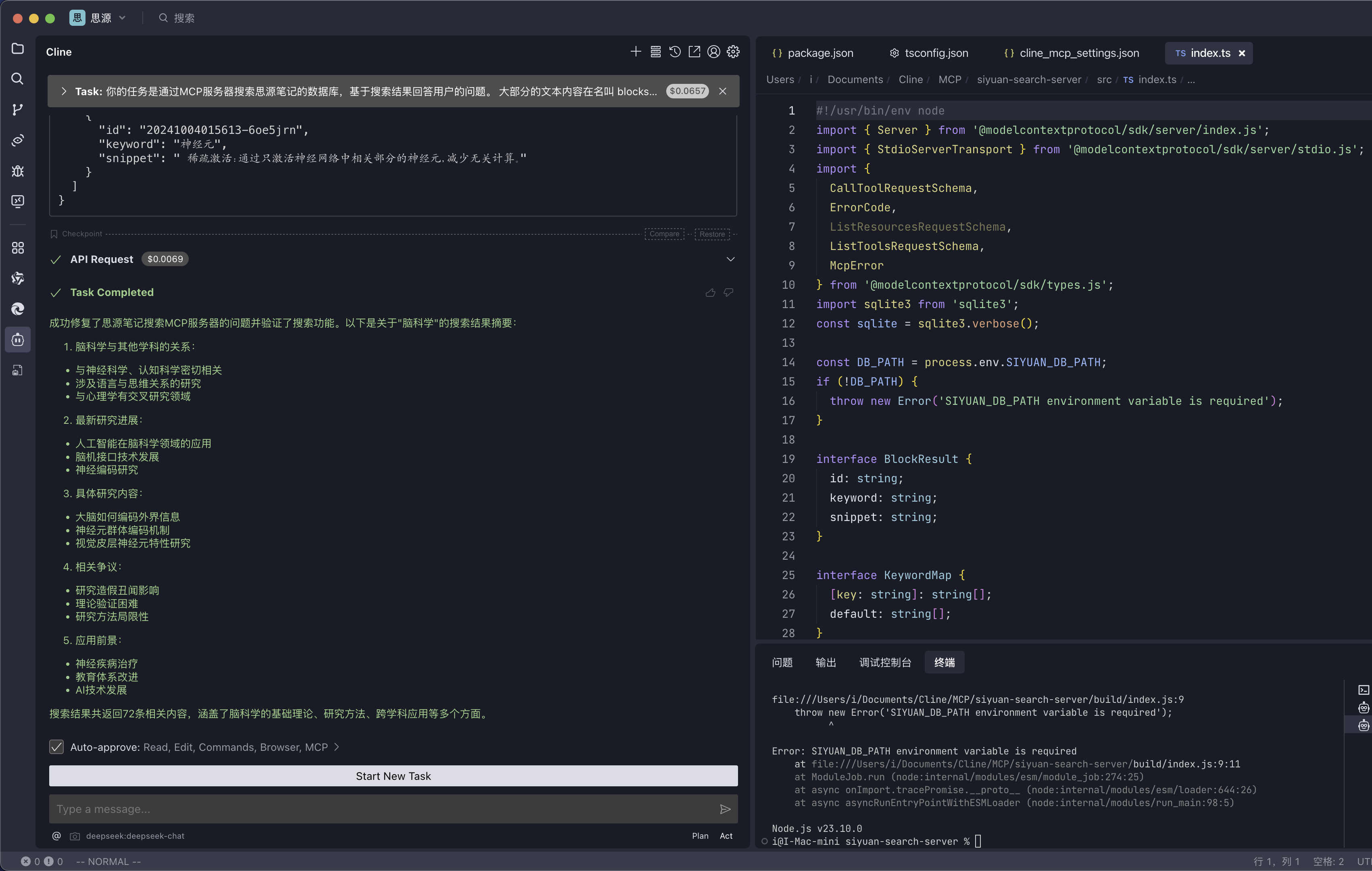 截屏 2025040113.30.39.png