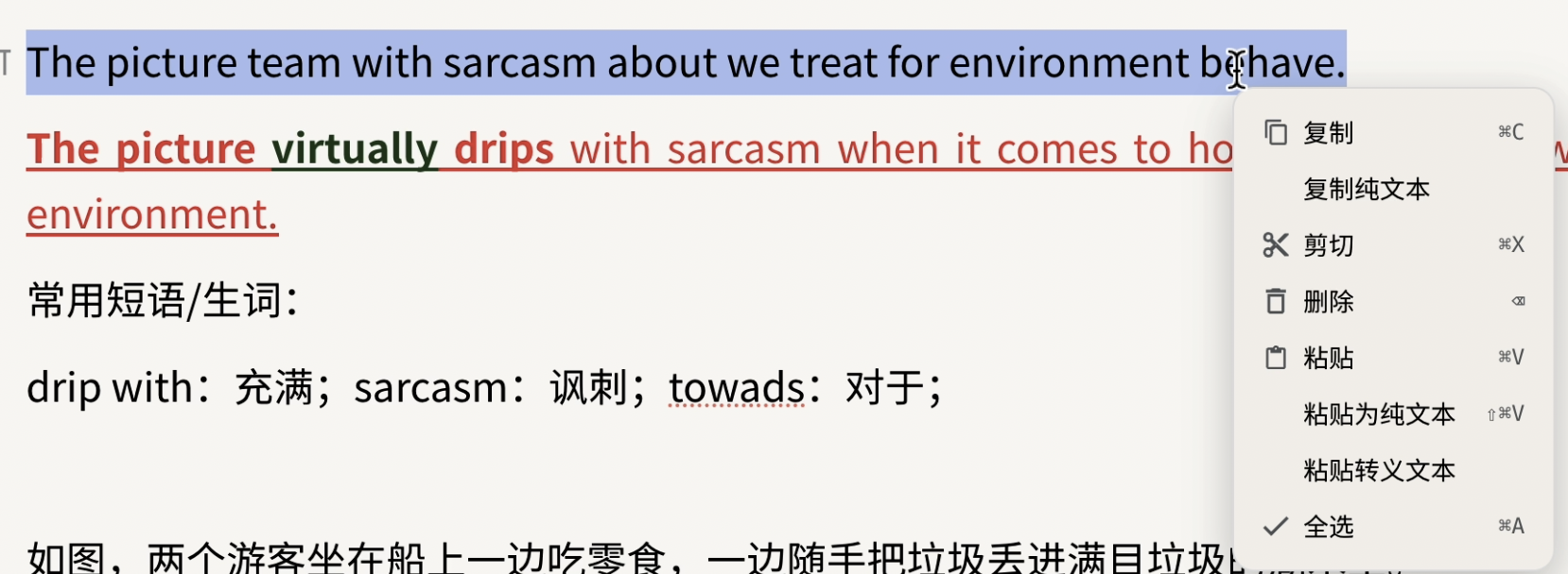 截屏 2025042318.45.56.png