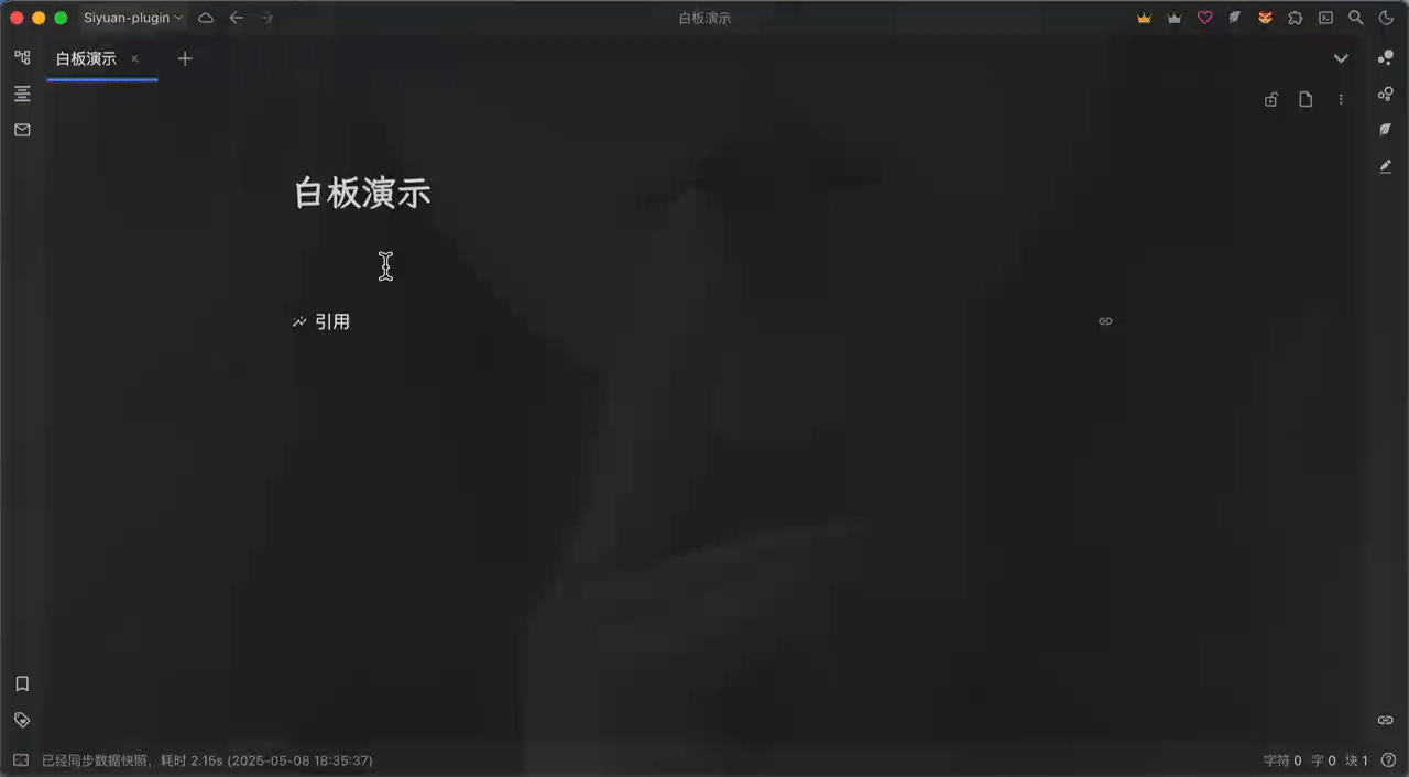 iShot_2025-05-08_18.35.46