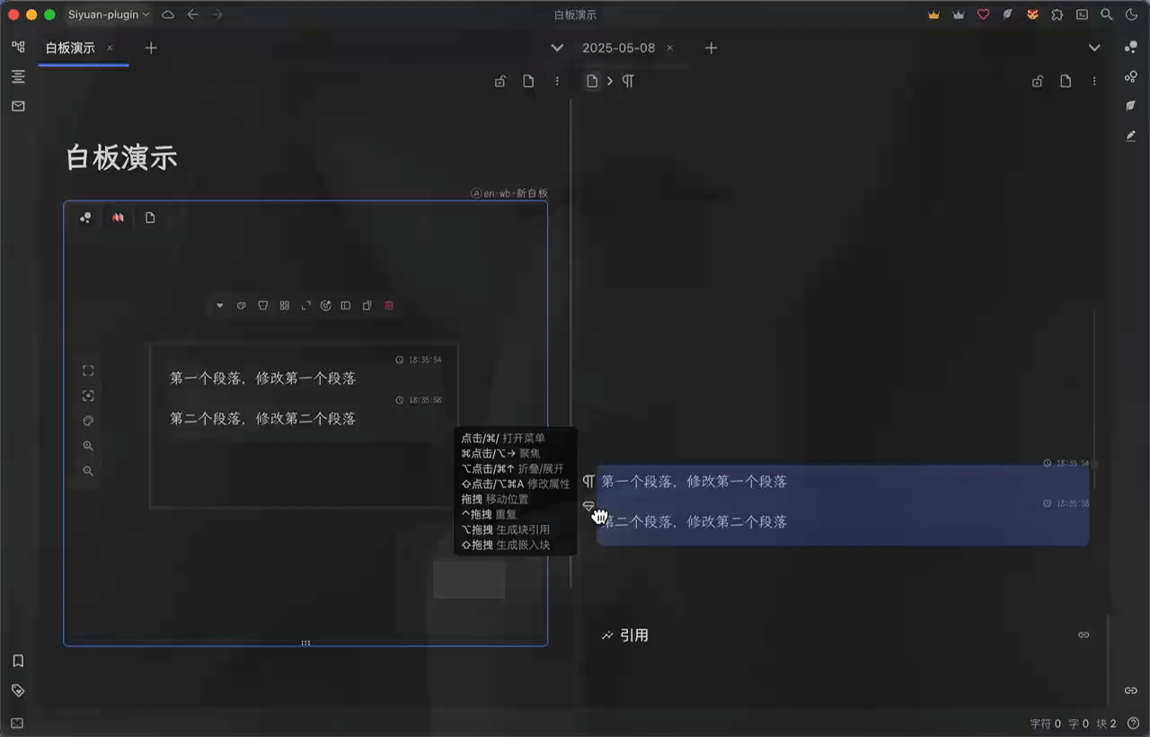 iShot_2025-05-08_19.19.06