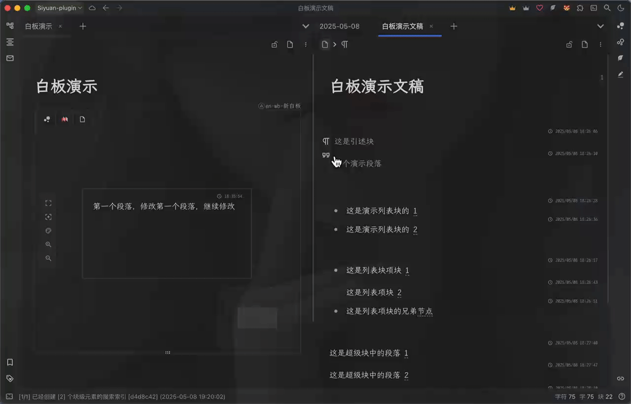 iShot_2025-05-08_19.20.12