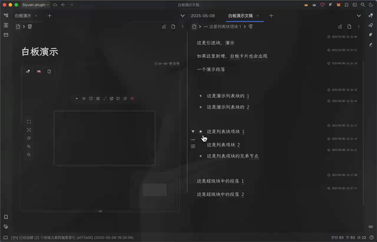 iShot_2025-05-08_19.29.04