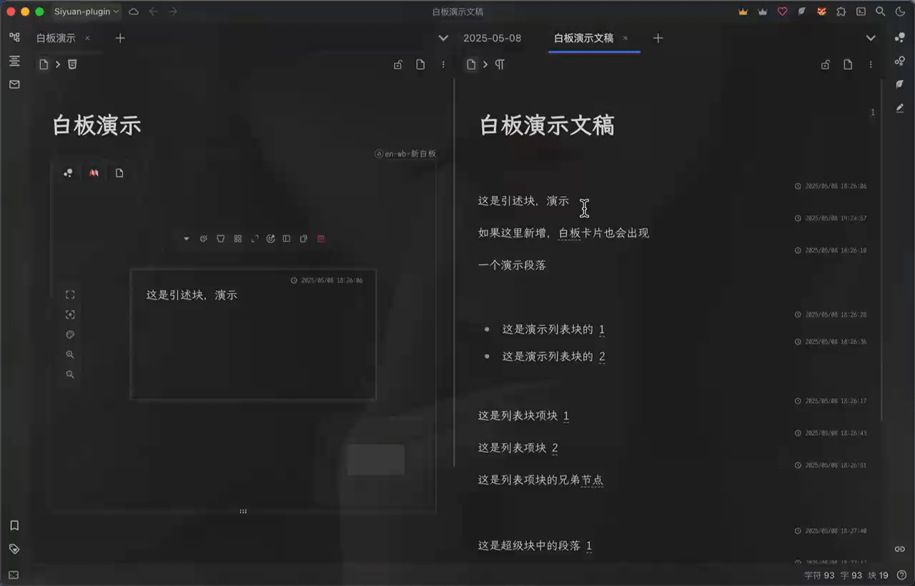 iShot_2025-05-08_19.41.29