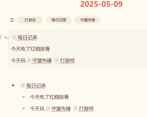 PixPin_2025-05-09_14-31-40