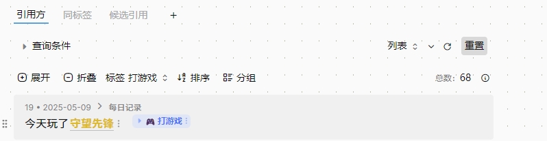 PixPin_2025-05-09_14-49-44