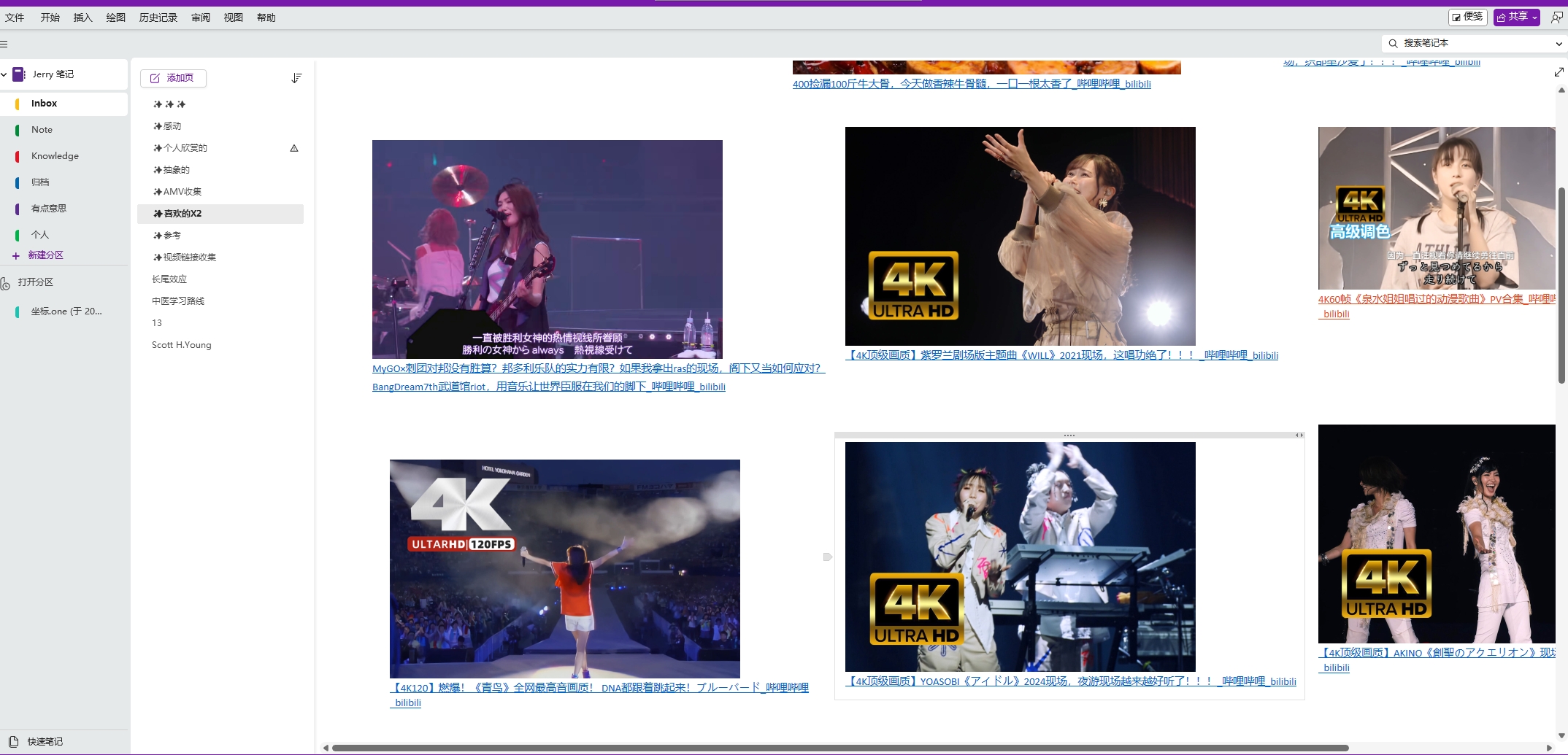 PixPin_2025-05-09_15-22-07