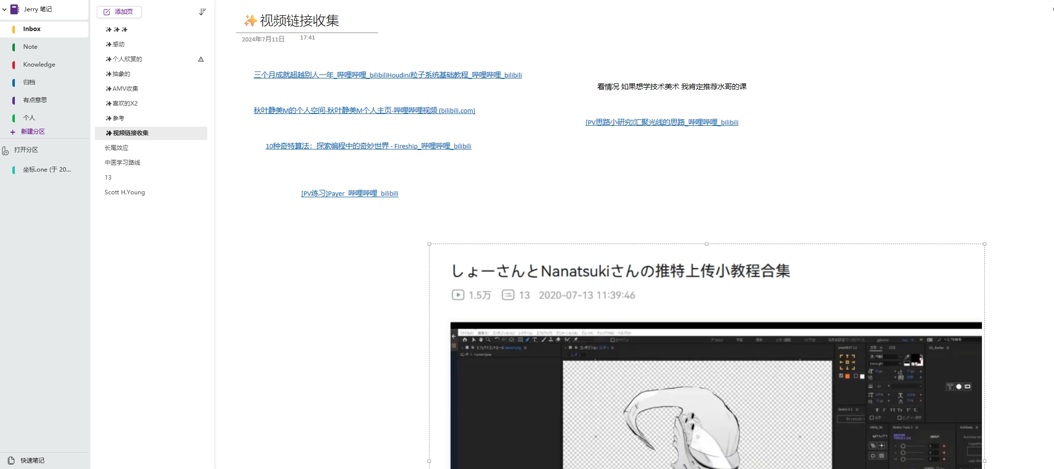 PixPin_2025-05-09_15-24-51