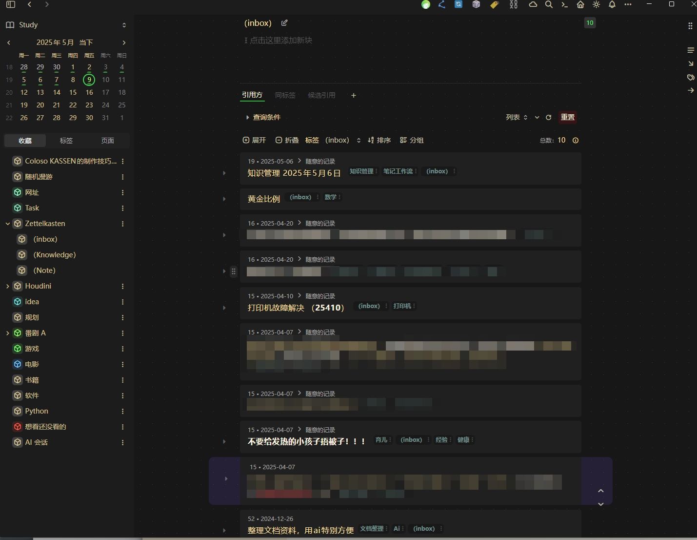 PixPin_2025-05-09_15-34-58