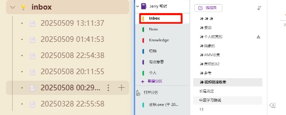 PixPin_2025-05-09_15-35-26