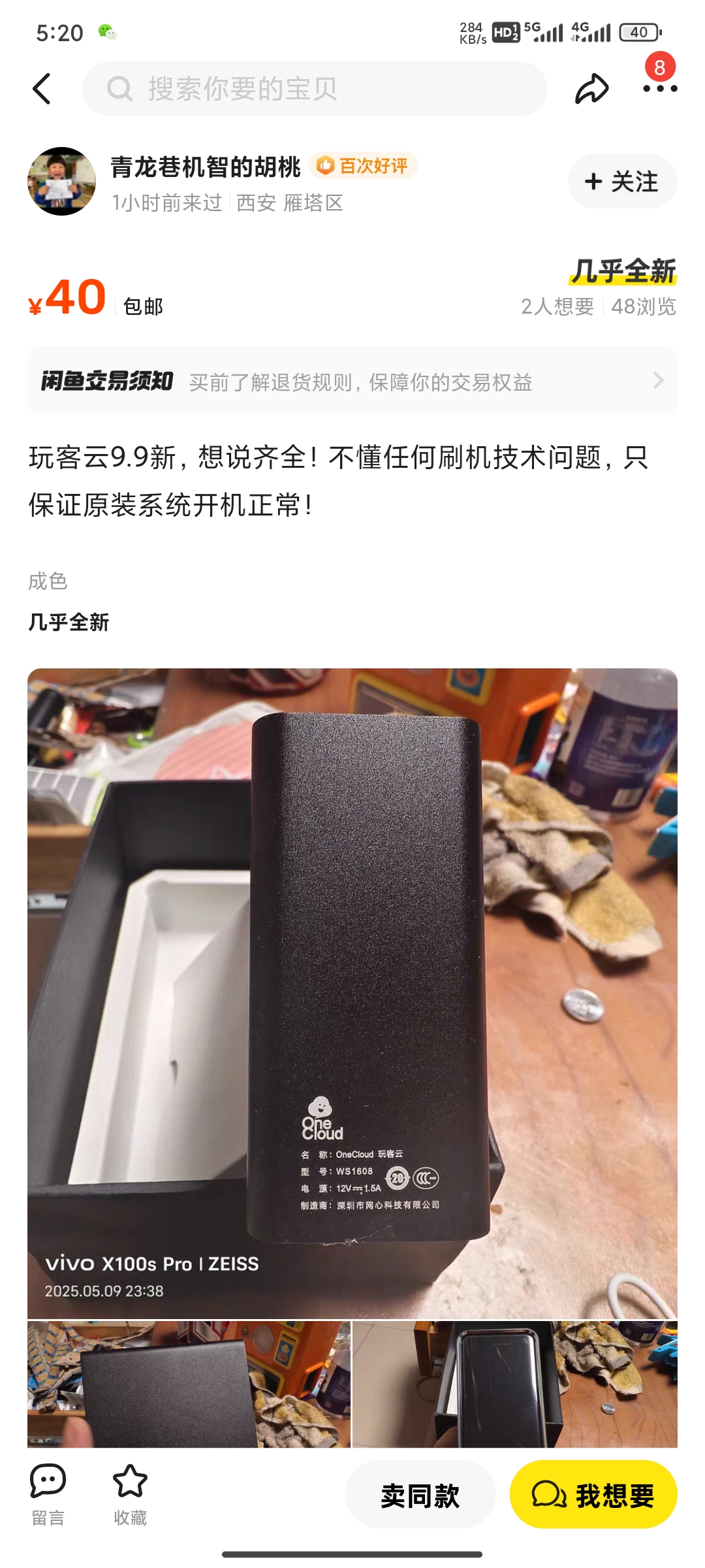 10e65623e1807c5be88f676efbe9982