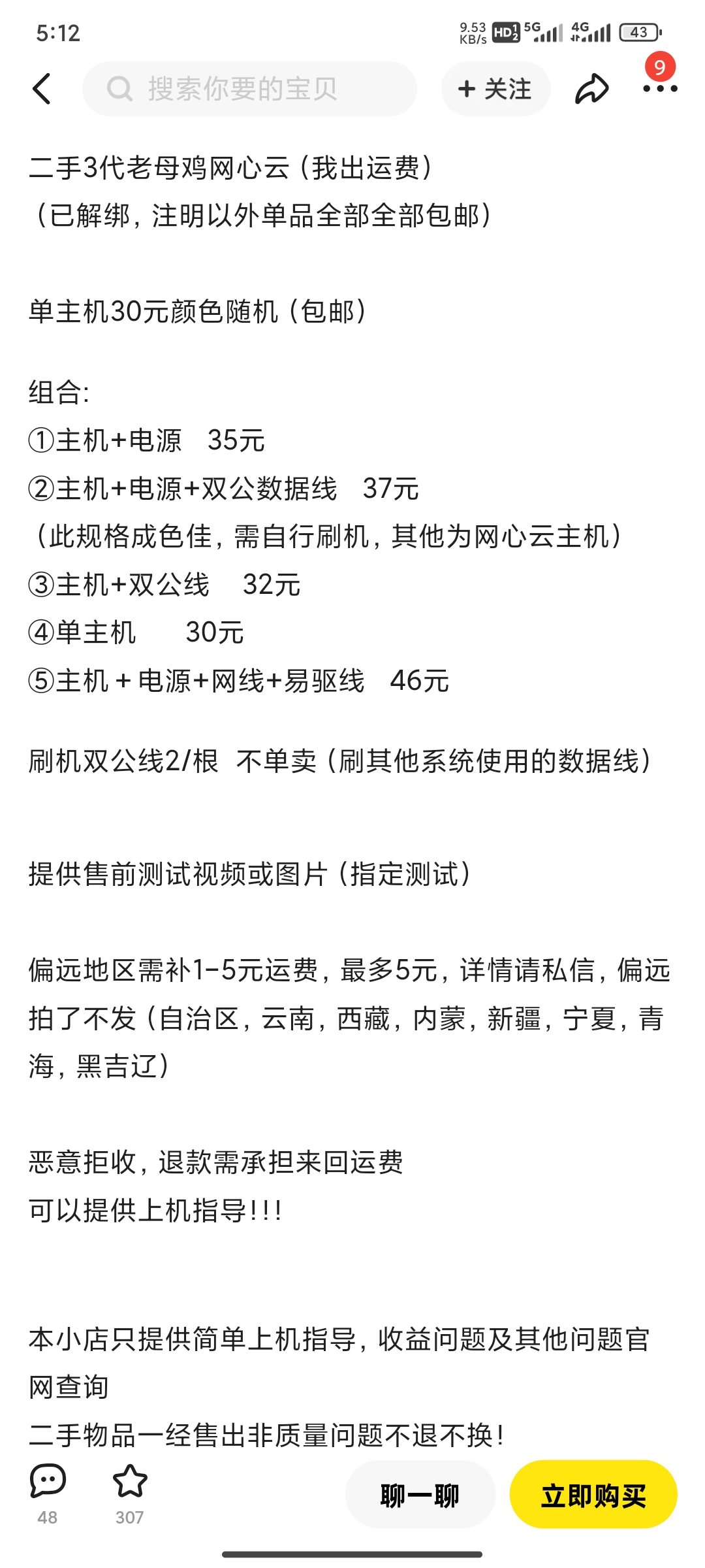 a76af0f4a8ba37858290176940bed39