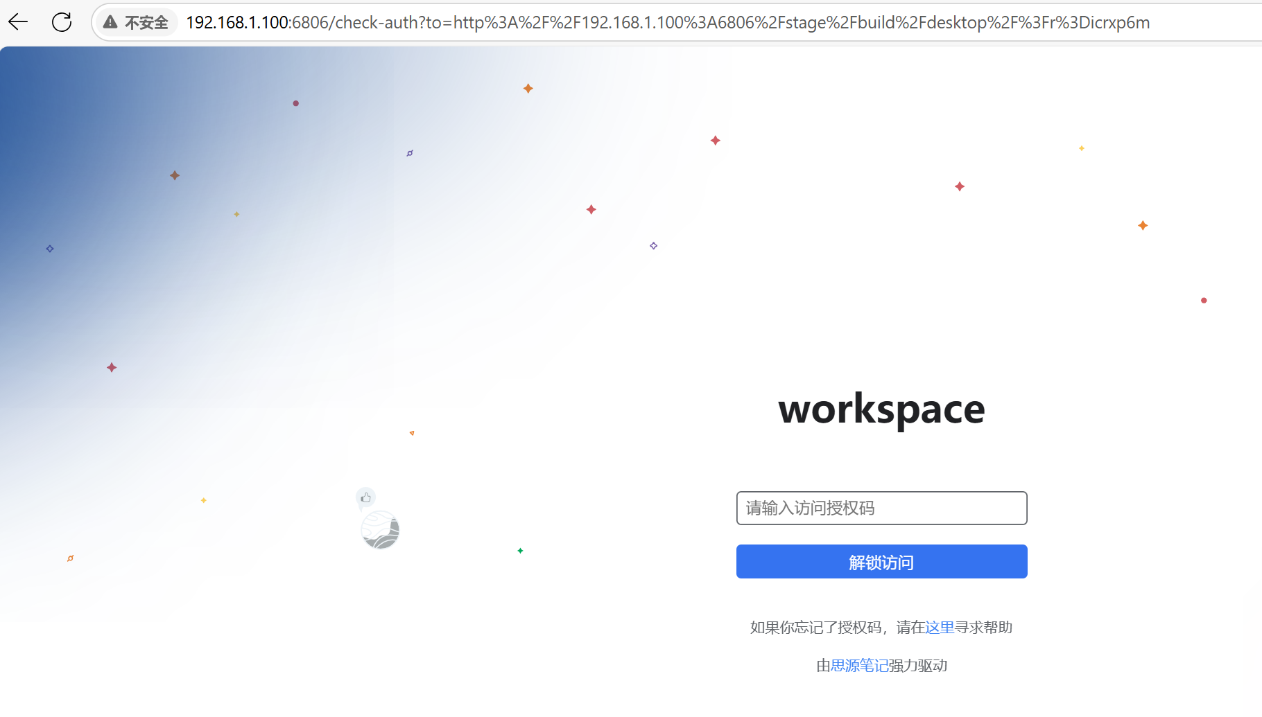 屏幕截图 2025-05-23 235726