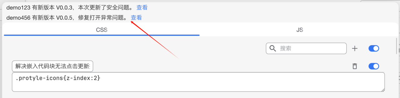 sniupdate.png