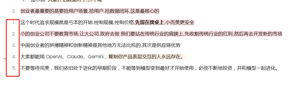 微信截图 20250521150944.png