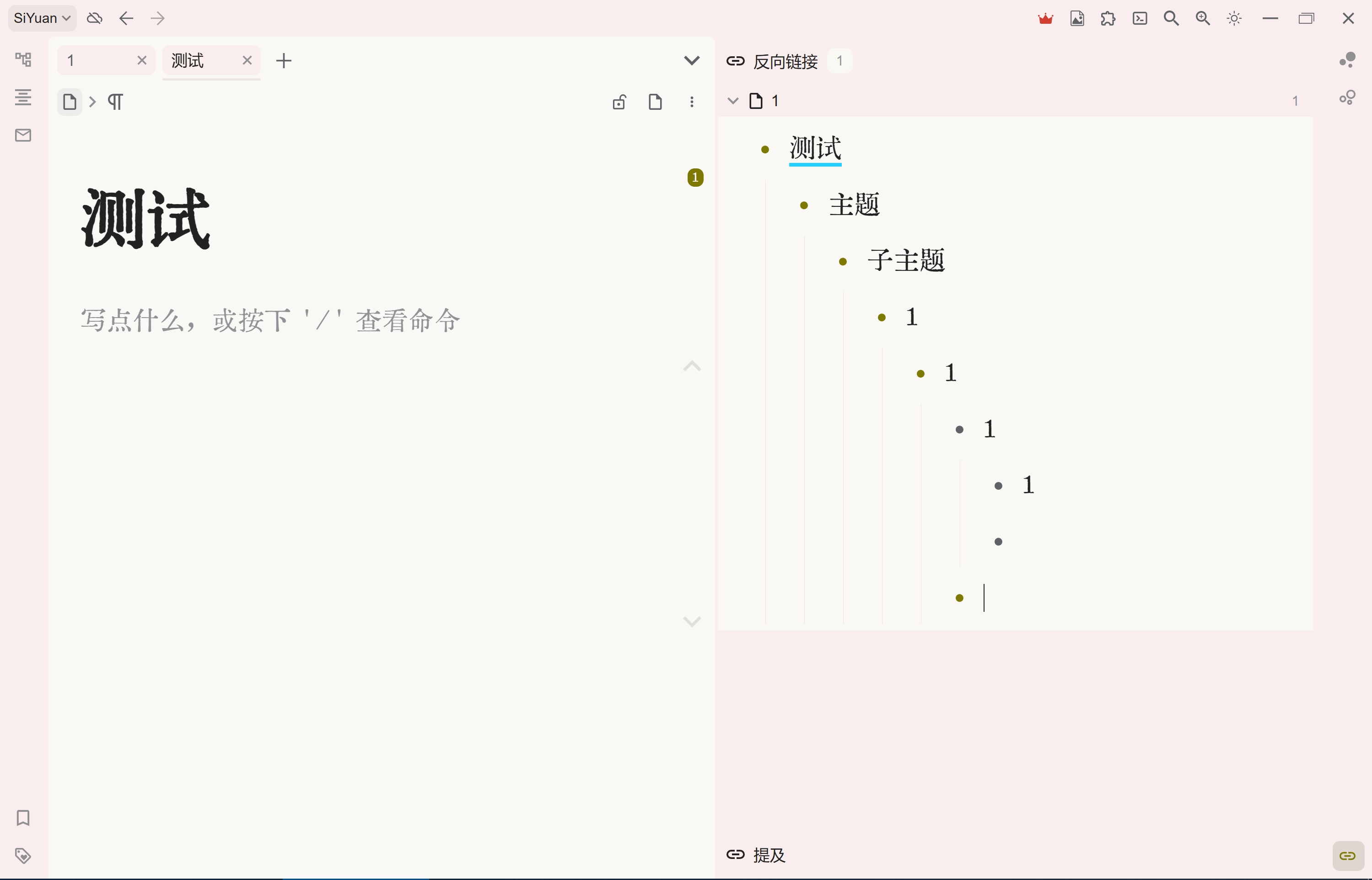 微信截图 20250528184752.png