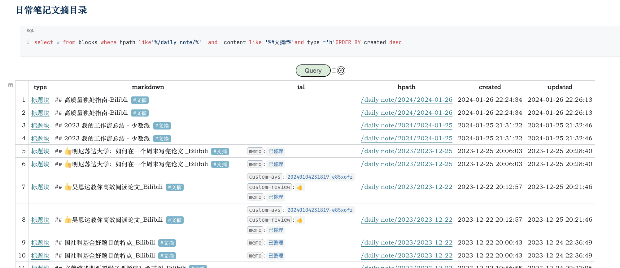 截屏 2025050518.50.10.png