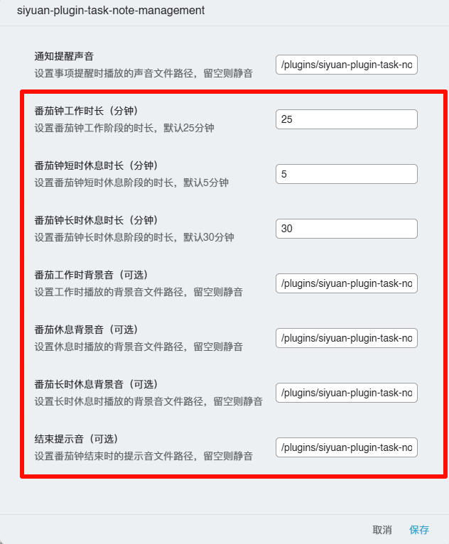 PixPin_2025-06-14_12-57-24