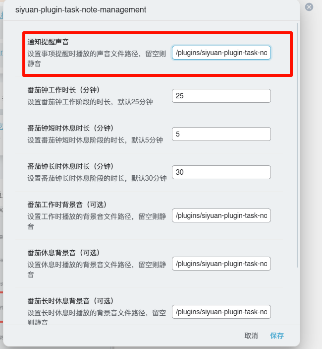 PixPin_2025-06-14_13-04-22