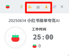 PixPin_2025-06-14_13-16-48