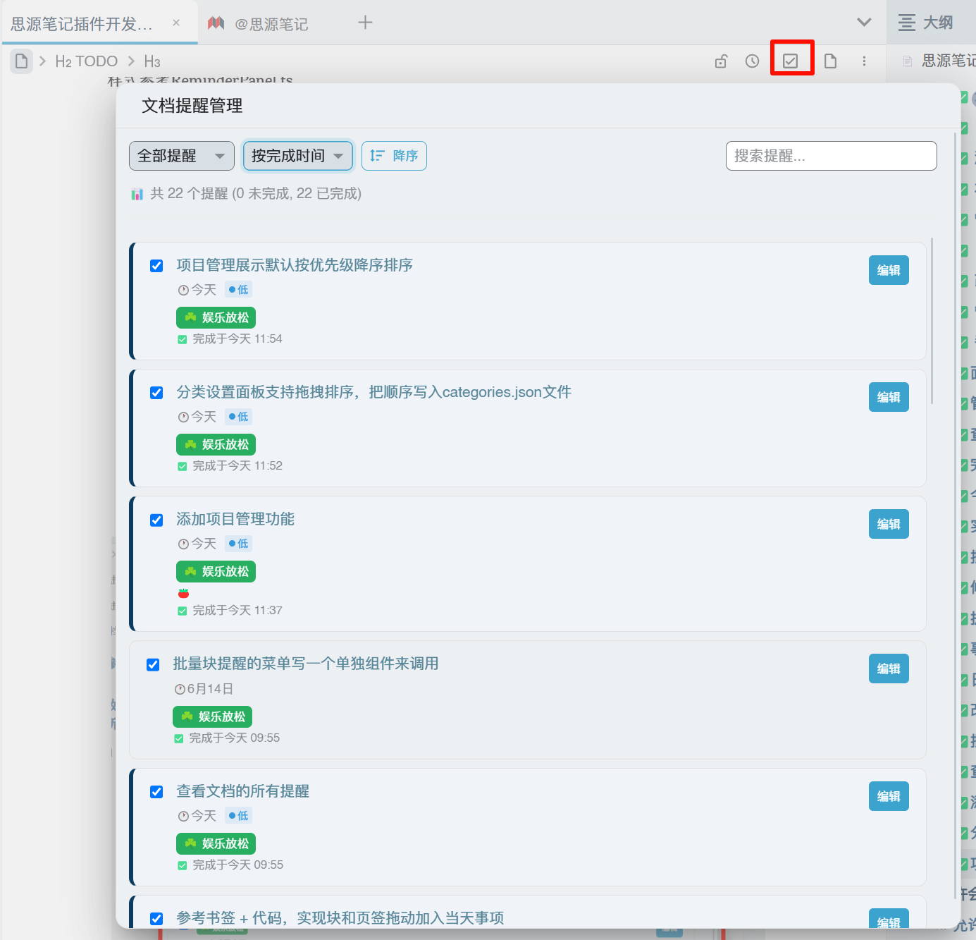 PixPin_2025-06-15_11-54-51