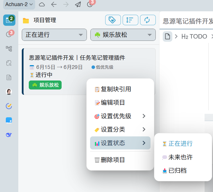 PixPin_2025-06-15_11-57-21