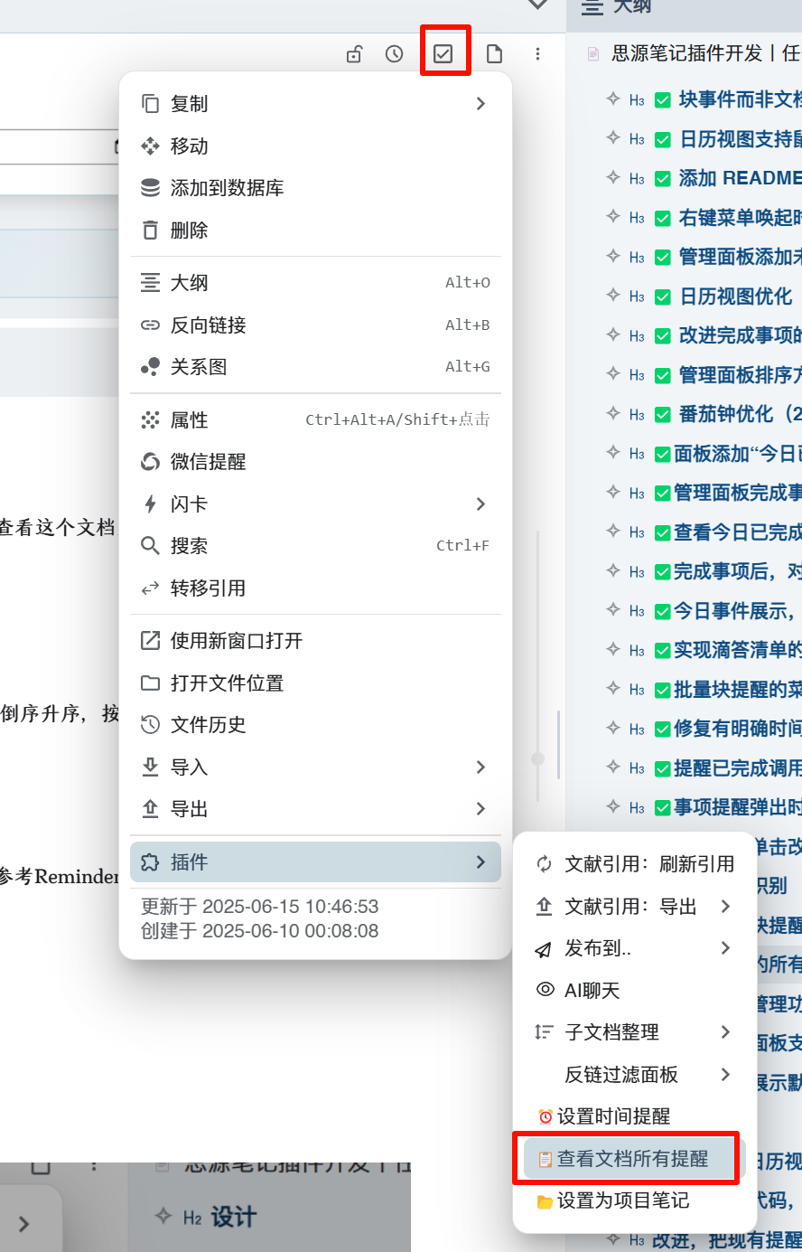 PixPin_2025-06-15_12-03-12