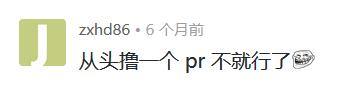 从头 pr.png