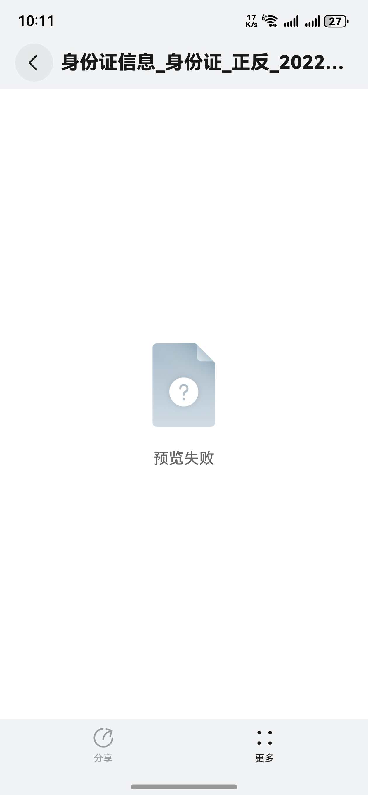 微信图片 2025062722151634.jpg