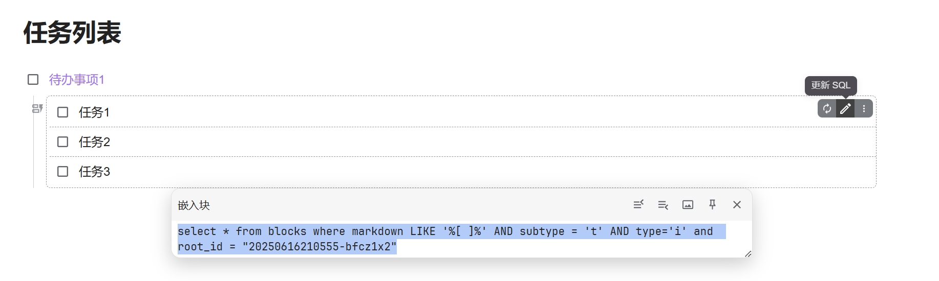 微信截图 20250616211513.png