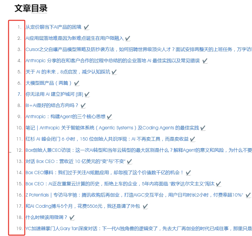 微信截图 20250618140813.png