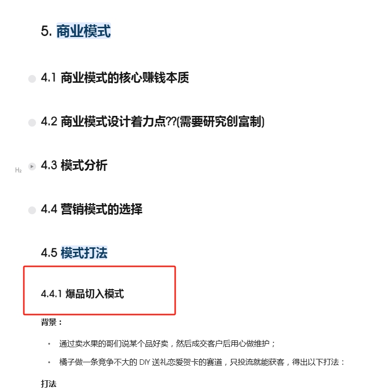 微信截图 20250618141834.png