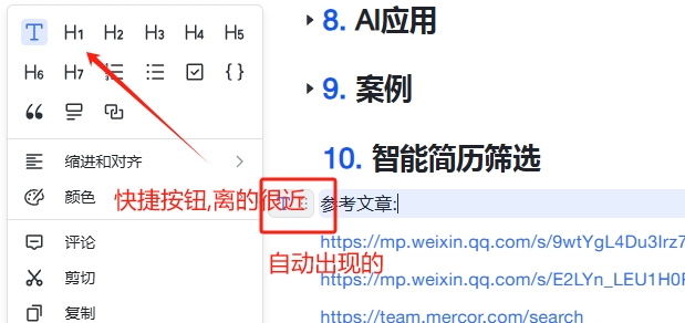 微信截图 20250618142408.png