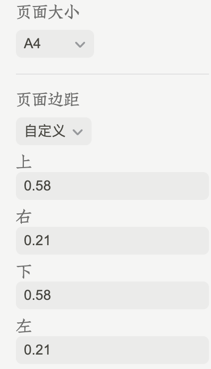 截屏 2025060822.41.51.png