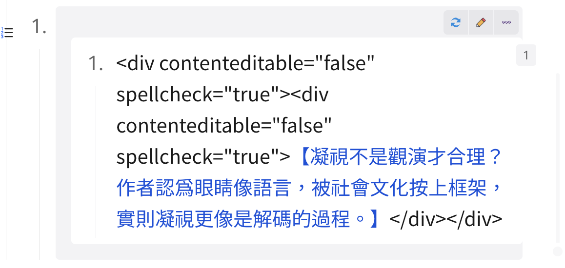 螢幕截圖 2025061722.12.01.png