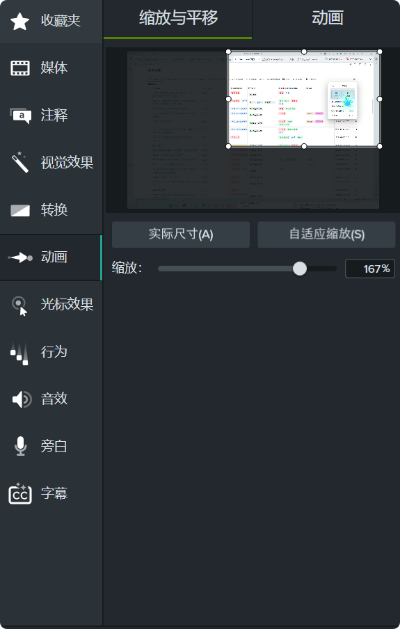 PixPin20250701233458.png