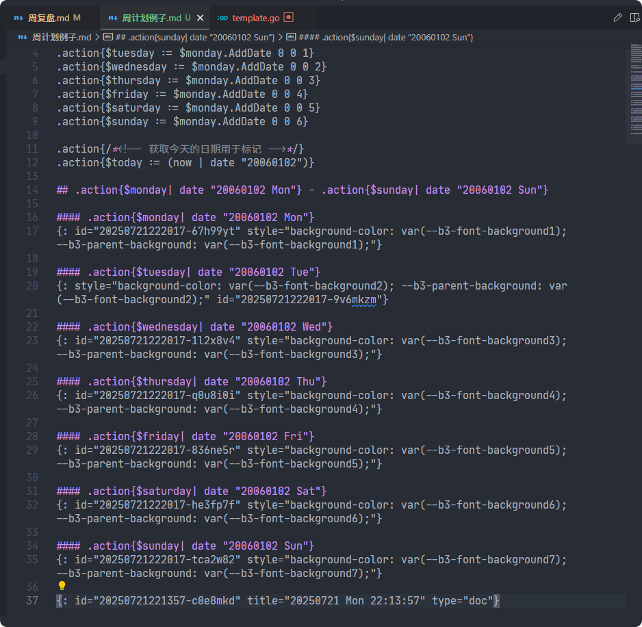 PixPin_2025-07-21_22-25-59