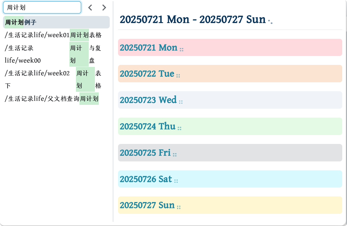 PixPin_2025-07-21_22-26-16