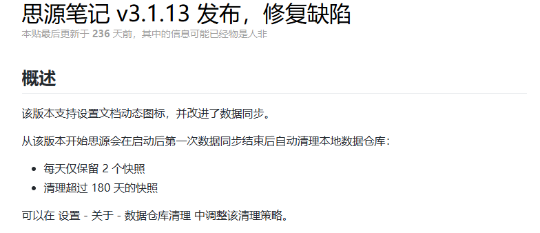 PixPin_2025-07-14_13-45-48