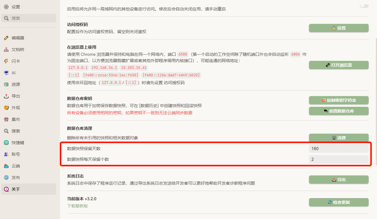 PixPin_2025-07-14_13-46-52