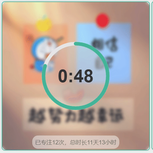 屏幕录制 20250622213640.gif